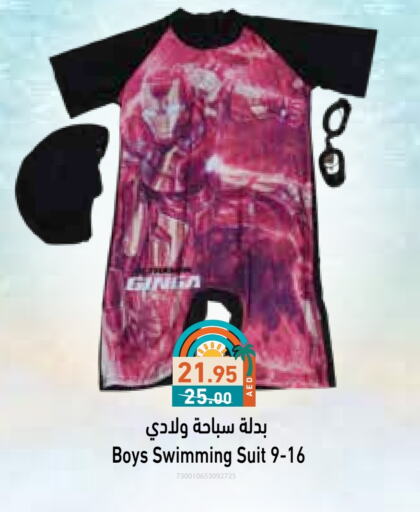 available at Aswaq Ramez in UAE - Abu Dhabi