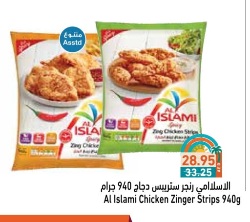 Chicken in Aswaq Ramez, UAE Offers - United Arab Emirates AL ISLAMI Chicken Strips available at Aswaq Ramez in UAE - Abu Dhabi