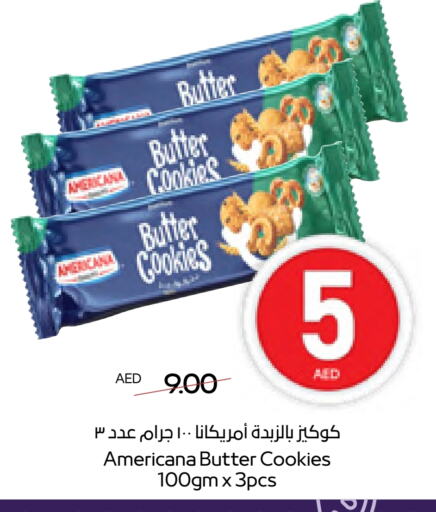 available at أدكووب in الإمارات العربية المتحدة , الامارات - أبو ظبي