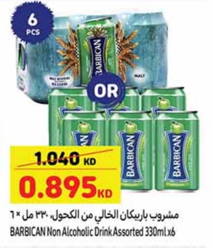 available at Carrefour in Kuwait - Ahmadi Governorate