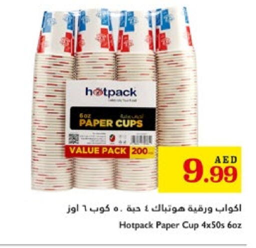 Cup available at Trolleys Supermarket in UAE - Dubai