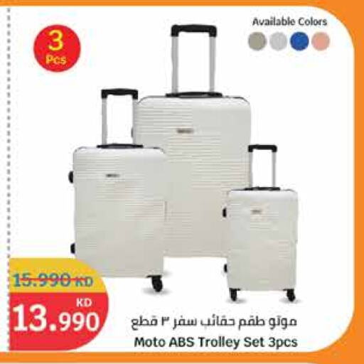 Trolley available at City Hypermarket in Kuwait - Ahmadi Governorate