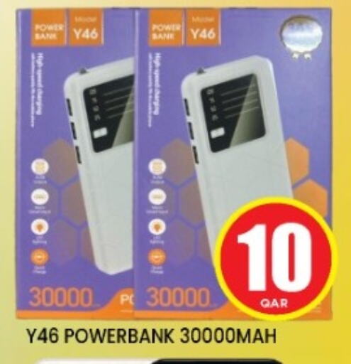 available at Shop n Smile Hypermarket in Qatar - Umm Salal