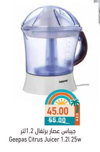 جيباس عصارة available at أسواق رامز in الإمارات العربية المتحدة , الامارات - الشارقة / عجمان