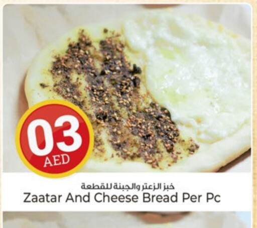 الخبز و الكعك in كنز هايبرماركت, UAE Offers - الإمارات العربية المتحدة available at كنز هايبرماركت in الإمارات العربية المتحدة , الامارات - الشارقة / عجمان