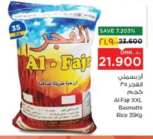 Basmati / Biryani Rice available at Nesto Hyper Market   in Oman - Salalah