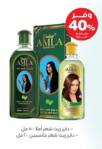 available at Innova Health Care in KSA, Saudi Arabia, Saudi - Hail