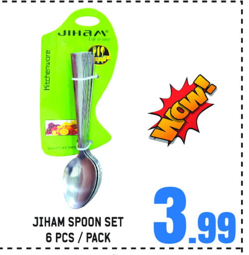 available at GIFT MART- Sharjah in UAE - Sharjah / Ajman