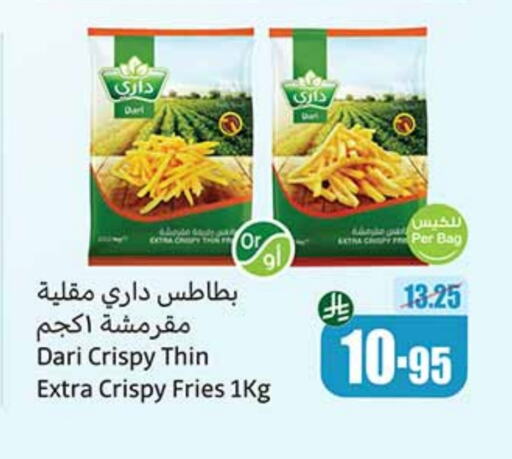 available at Othaim Markets in KSA, Saudi Arabia, Saudi - Qatif