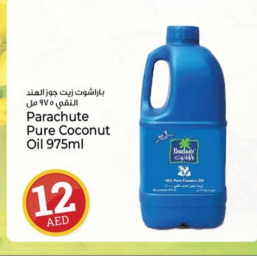 PARACHUTE Coconut Oil available at Kenz Hypermarket in UAE - Sharjah / Ajman