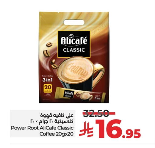 ALI CAFE Coffee 3in1 available at LULU Hypermarket in KSA, Saudi Arabia, Saudi - Al Hasa