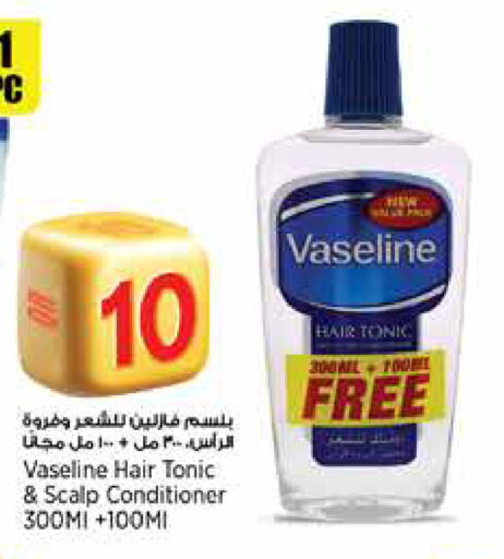 VASELINE Hair Oil available at Retail Mart in Qatar - Al Shamal