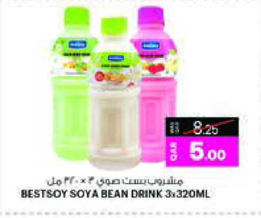 available at Ansar Gallery in Qatar - Al Khor