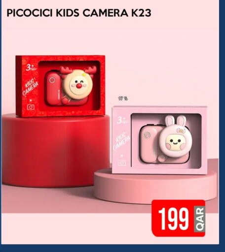 available at آي كونكت in قطر - الوكرة