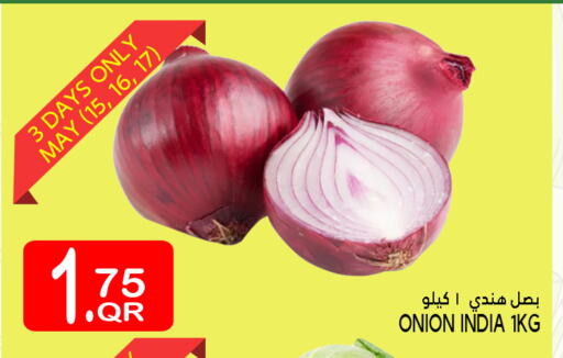 بصل from India available at قصر الأغذية هايبرماركت in قطر - الوكرة