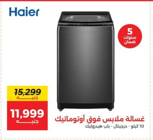 HAIER Washing Machine available at Raneen in Egypt - Cairo