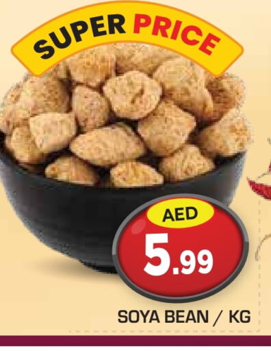 Canned & Packeted in Baniyas Spike , UAE Offers - United Arab Emirates available at Baniyas Spike in UAE - Abu Dhabi