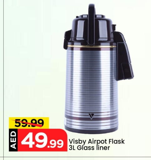 Dining & Serving in Mark & Save, UAE Offers - United Arab Emirates available at Mark & Save in UAE - Dubai