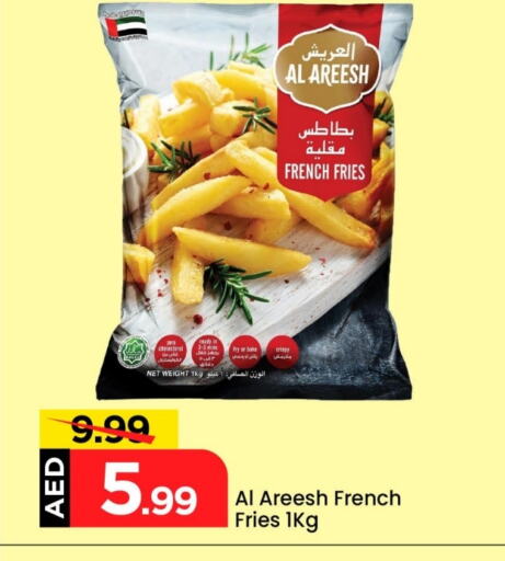 available at Mark & Save in UAE - Abu Dhabi