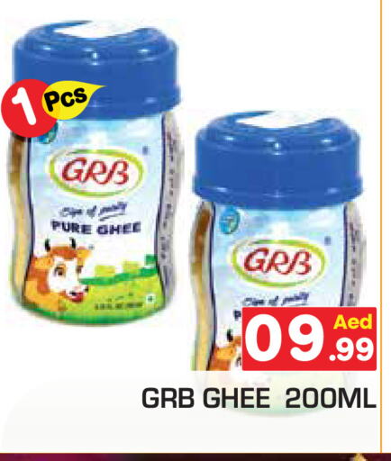 Oil & Ghee in Baniyas Spike , UAE Offers - United Arab Emirates GRB Ghee available at Baniyas Spike in UAE - Abu Dhabi