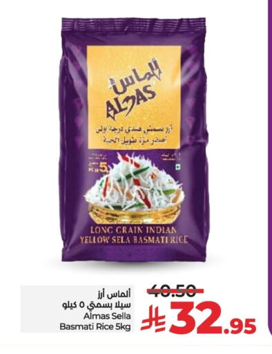 ALMAS أرز سيلا / مازا available at لولو هايبرماركت in مملكة العربية السعودية, السعودية, سعودية - حفر الباطن