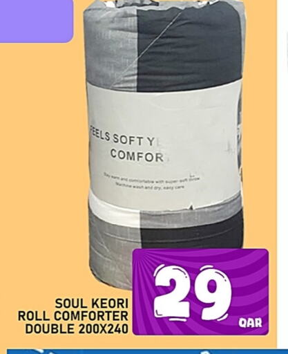 available at Passion Hypermarket in Qatar - Al Daayen