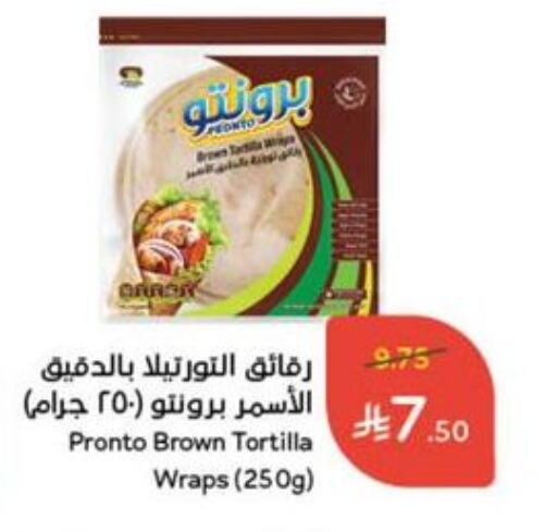 Frozen Food in Hyper Panda, Saudi Arabia Offers - Saudi Arabia available at Hyper Panda in KSA, Saudi Arabia, Saudi - Al Qunfudhah