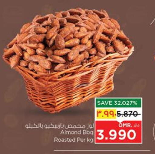 Dried Fruits & Dates in Nesto Hyper Market , Oman Offers - Oman available at Nesto Hyper Market in Oman - Salalah