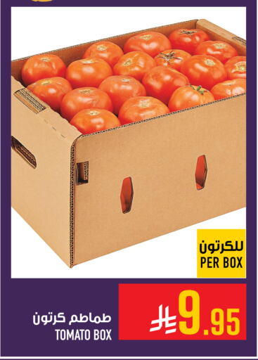 طماطم available at أبراج هايبر ماركت in مملكة العربية السعودية, السعودية, سعودية - مكة المكرمة