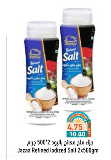 Salts, Spices & Paste in Aswaq Ramez, UAE Offers - United Arab Emirates Salt available at Aswaq Ramez in UAE - Ras al Khaimah
