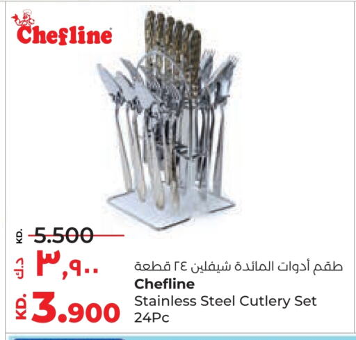 Dining & Serving in Lulu Hypermarket , Kuwait Offers - Kuwait available at Lulu Hypermarket in Kuwait - Jahra Governorate