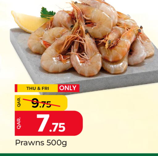 الأسماك الطازجة in باريس هايبرماركت, قطر Offers - قطر available at باريس هايبرماركت in قطر - الريان