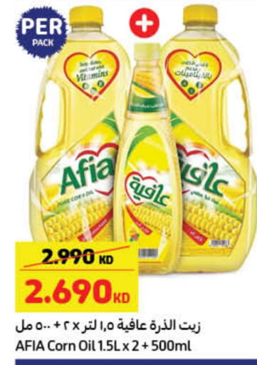 AFIA Corn Oil available at Carrefour in Kuwait - Ahmadi Governorate