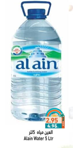 available at أسواق رامز in الإمارات العربية المتحدة , الامارات - أبو ظبي