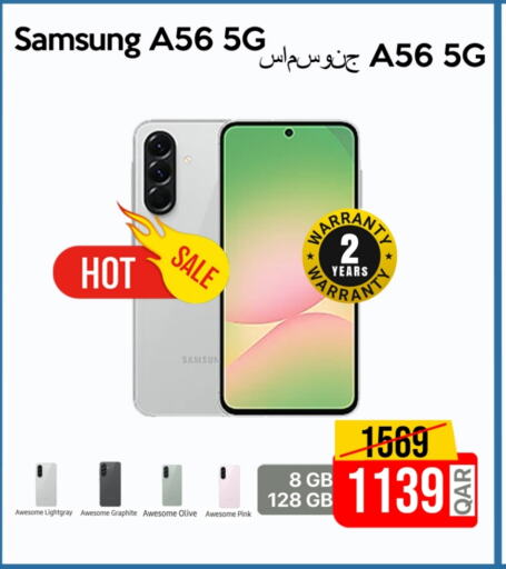 SAMSUNG available at iCONNECT  in Qatar - Al Khor