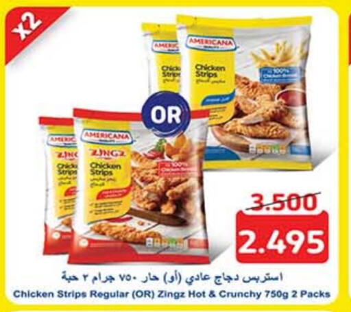 available at Carrefour in Kuwait - Jahra Governorate