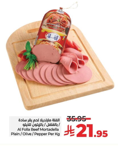حم بقرى available at لولو هايبرماركت in مملكة العربية السعودية, السعودية, سعودية - سيهات