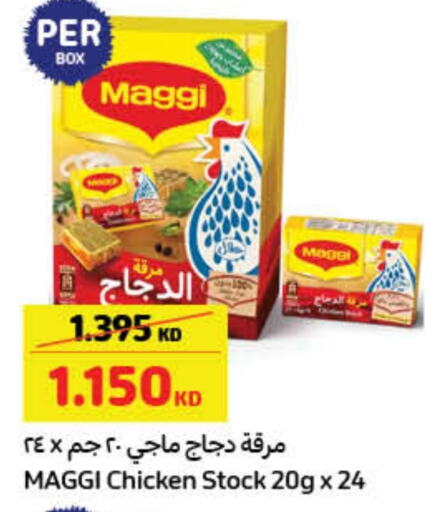 أغذية معلبة ومغلفة in كارفور, الكويت Offers - الكويت فريشلي available at كارفور in الكويت - محافظة الأحمدي