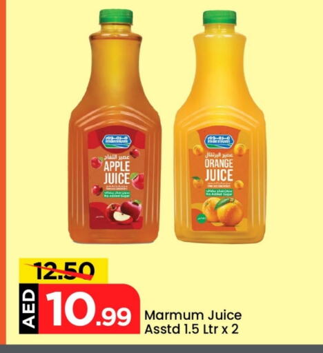 Orange Apple available at Mark & Save in UAE - Abu Dhabi