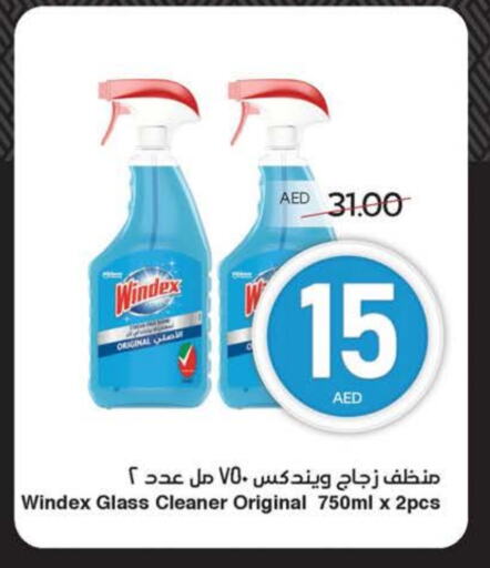 available at SPAR Hyper Market  in UAE - Al Ain