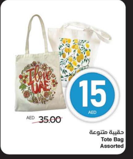 available at سبار هايبرماركت in الإمارات العربية المتحدة , الامارات - دبي