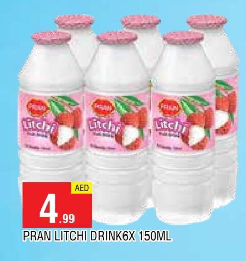 العصائر و المشروبات in المدينة, UAE Offers - الإمارات العربية المتحدة available at المدينة in الإمارات العربية المتحدة , الامارات - الشارقة / عجمان
