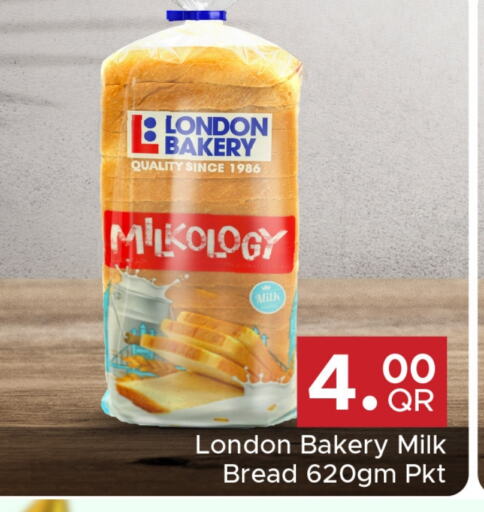 الخبز و الكعك in مركز التموين العائلي, قطر Offers - قطر available at مركز التموين العائلي in قطر - الدوحة