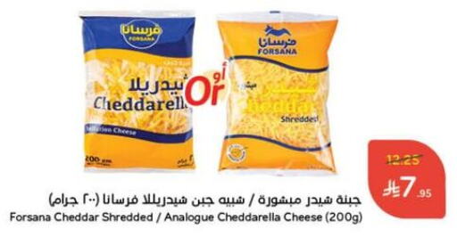 Cheddar Cheese available at Hyper Panda in KSA, Saudi Arabia, Saudi - Al Qunfudhah