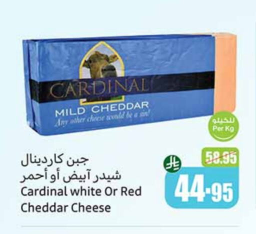 Cheddar Cheese available at Othaim Markets in KSA, Saudi Arabia, Saudi - Buraidah