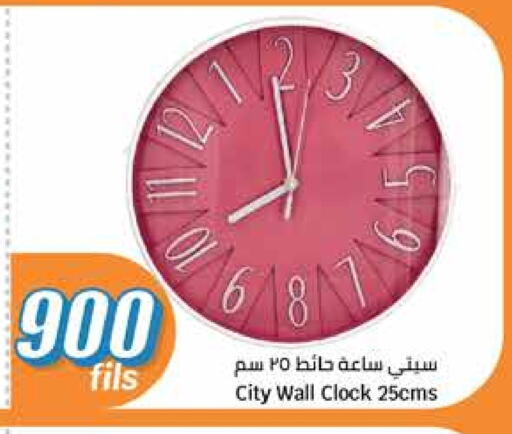 available at City Hypermarket in Kuwait - Jahra Governorate