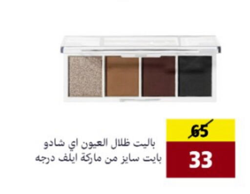 Cosmetics in AlFarawla Store, Saudi Arabia Offers - Saudi Arabia available at AlFarawla Store in KSA, Saudi Arabia, Saudi - Dammam