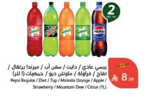 Soft Drinks in Hyper Panda, Saudi Arabia Offers - Saudi Arabia Orange Apple Strawberry available at Hyper Panda in KSA, Saudi Arabia, Saudi - Al Qunfudhah