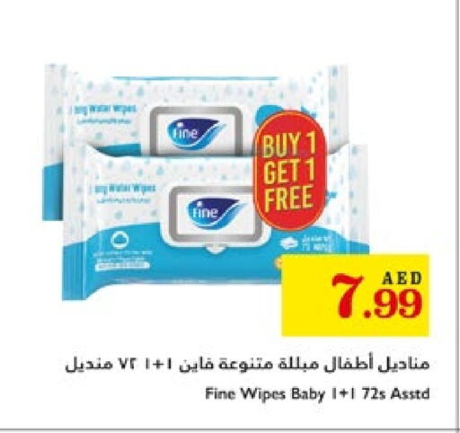 مولفيكس available at تروليز سوبرماركت in الإمارات العربية المتحدة , الامارات - الشارقة / عجمان