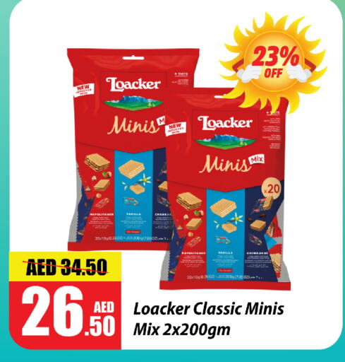 Vanilla available at Al Aswaq Hypermarket in UAE - Ras al Khaimah